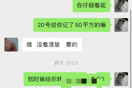 府谷专业要账公司